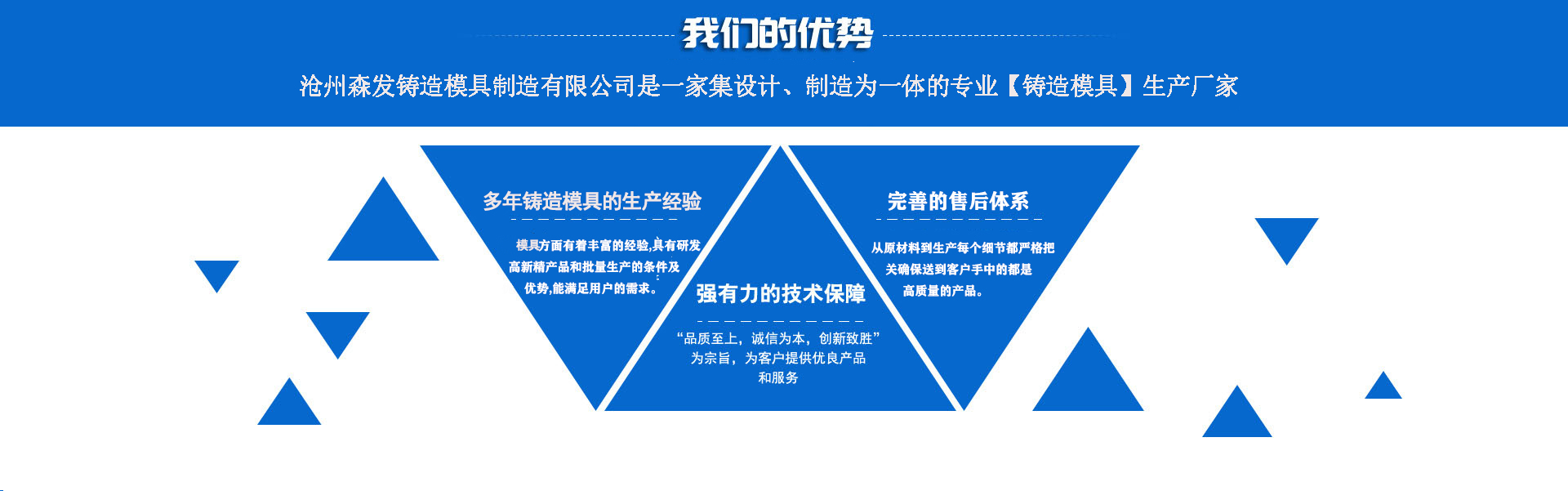优势