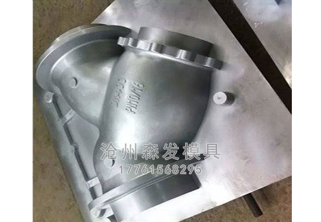 阀门模具
