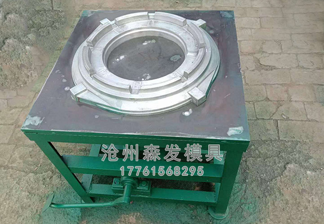 漏模机模具