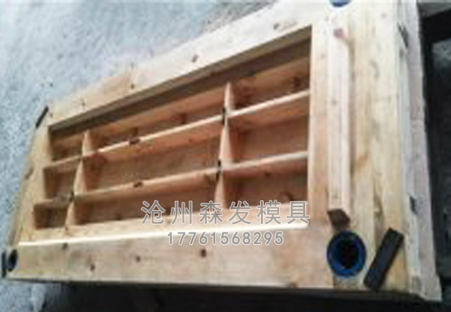 保护板模具