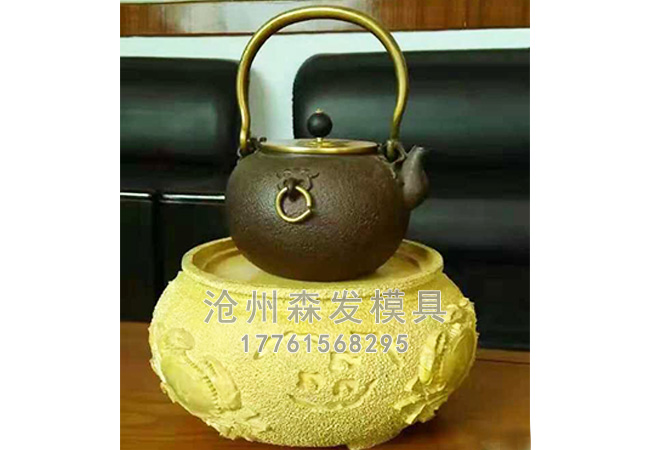 电磁炉