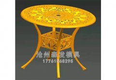 茶几